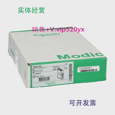 现货供应Schneider模拟量输入模块TSXAEY414全新现货