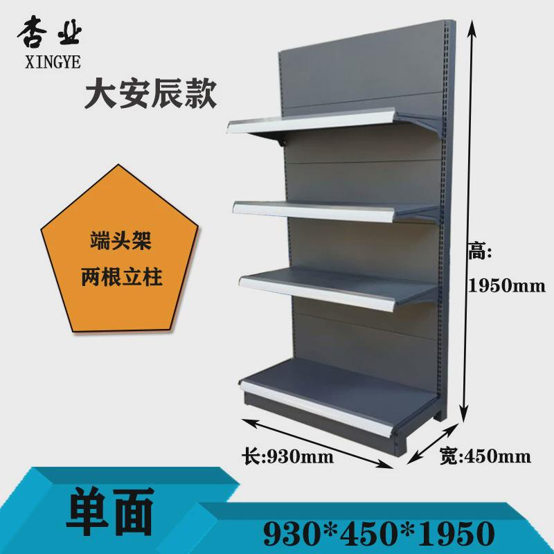 超市货架货架批发超市商品厂家单面双面多层可调节五金店货架超市