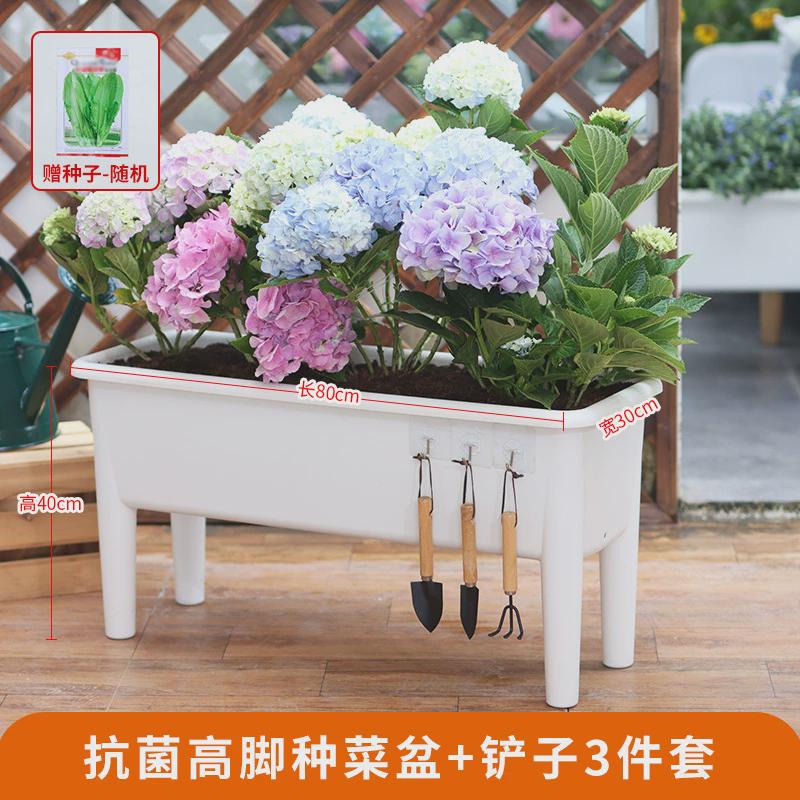 欧林泽阳台种菜盆园艺种菜盆高脚塑料花盆大号庭院长方形种植花箱