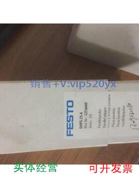 现货供应FESTODHPS-25-A1254049