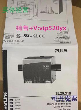 现货供应全新普尔世电源SL20.310SL5.100SL40.300SL10.105.601SL3