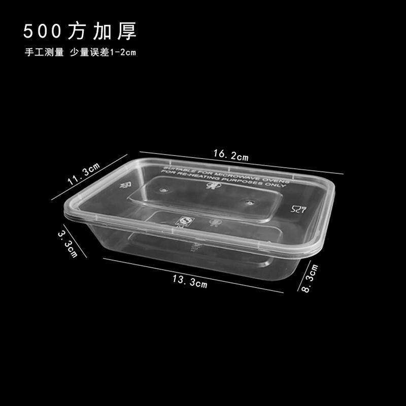 工厂直销一次性餐盒汤碗打包盒透明加厚塑料盒汤盒方形带盖餐盒