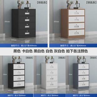 文件柜办公室移动桌下抽屉柜带锁单门铁皮收纳工具储物柜小矮柜子