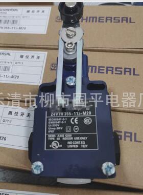 年z4v7h355-02z-m20机械限位开关质保2行程开关