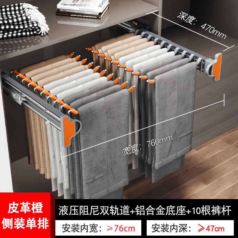 裤架防滑衣柜家用内置滑轨抽拉式柜内顶侧装伸缩拉篮多功能裤抽架