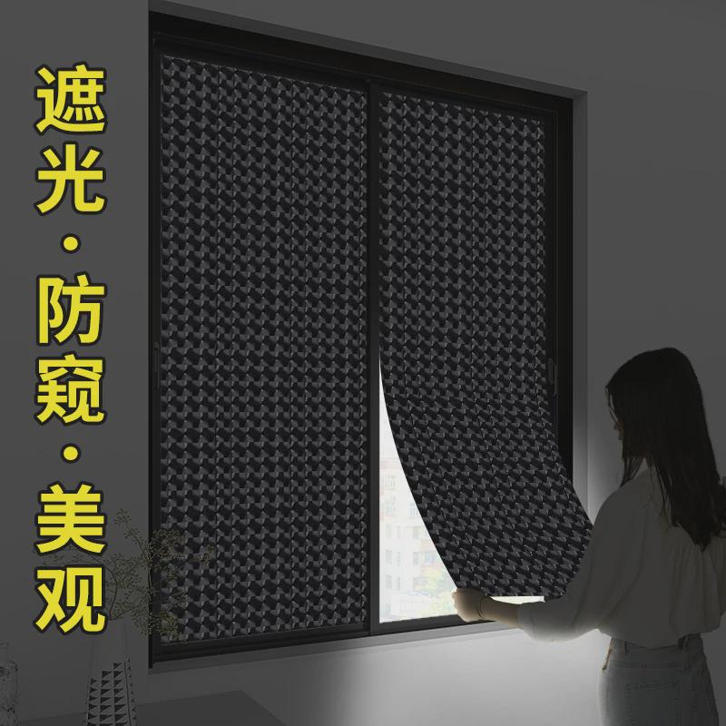63n黑色玻璃纸遮光贴纸窗户贴膜卧室挡光窗光防帖窗帘遮光型遮阳