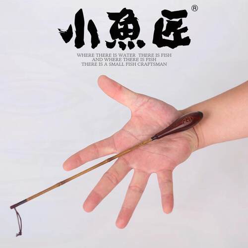 万流归宗小鱼匠小物竿鳑鲏竿超轻短节溪流竿袖珍竹鱼杆小物钓套装
