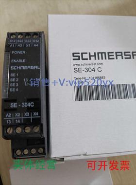 现货供应SE-304C施迈赛安全模块全新现货包邮