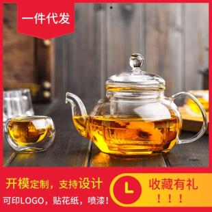 玻璃茶壶家用大容量泡茶壶茶水分离煮茶壶耐高温电陶炉茶具套装
