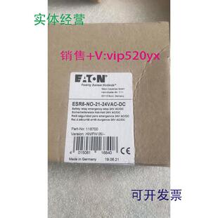 供应安全继电器ESR5-NO-21-24VAC-DC订货号16870