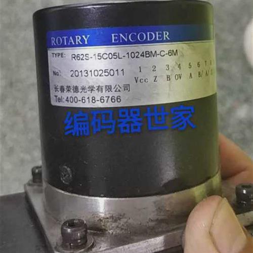 议价议价现货全新长春荣德光学R62S-15C05L-1024BM-C-6M主轴编码