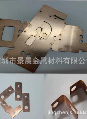 t2紫铜板零切h65黄铜板激光切割紫铜腐蚀铜介子cnc雕刻垫片异型