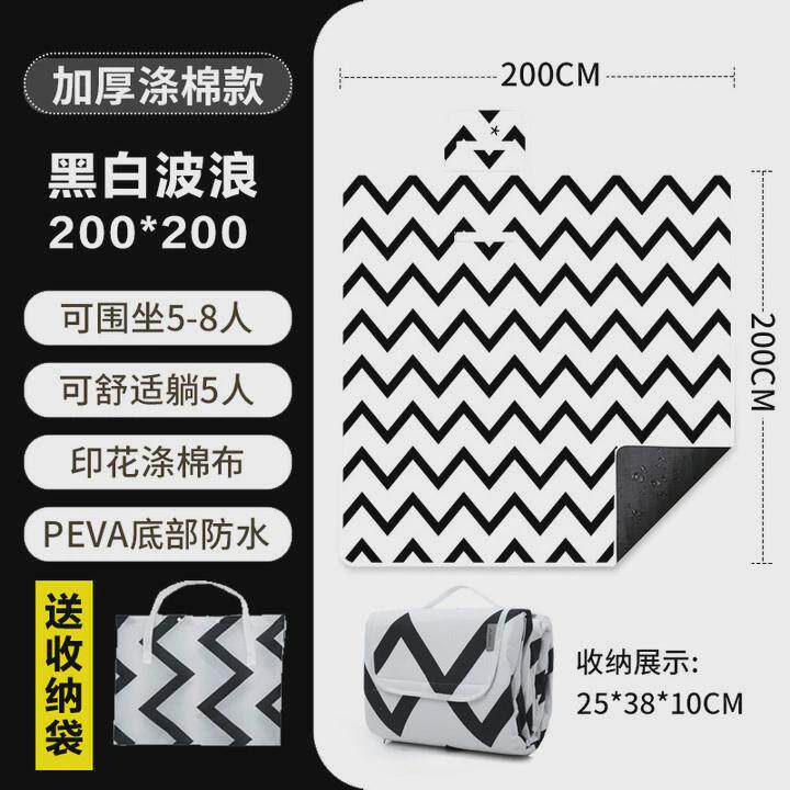 春游防潮布户外露营便携防水加厚野炊野外郊游地垫草坪野餐垫垫子