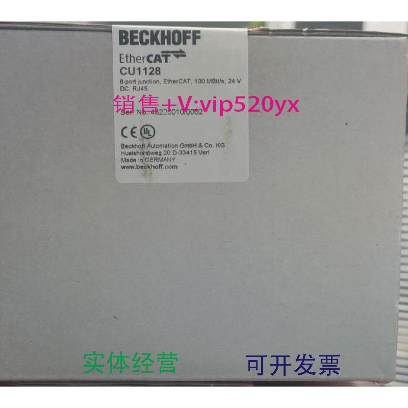 现货供应全新倍福交换机CU1128,议价