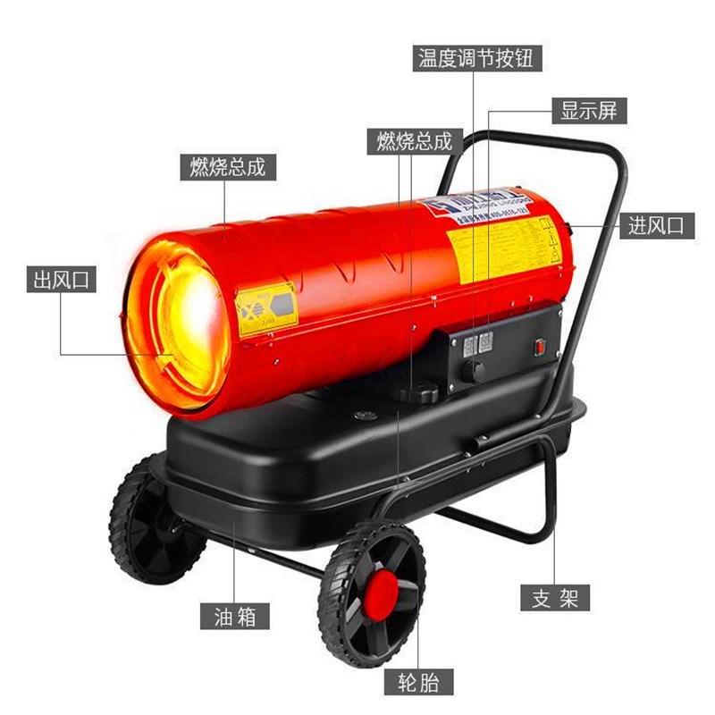 移动式育雏大棚养殖场柴油暖风机厂房燃油设备智能控温供暖暖风机
