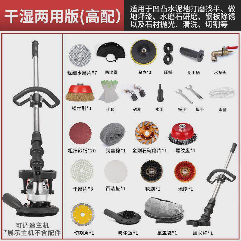 干湿两用打磨机除锈磨机无尘抛光机水泥地面大理石环氧地坪水研磨,五金/工具,车床,淘宝优惠券,粉丝福利购,淘宝优惠卷
