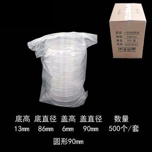 35/60/70/90/100/120/150mm塑料培养皿一次性培养皿整箱价