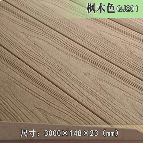 8e7q室外塑木地板户外二代共挤无缝pe长条木阳台自铺仿木批发木塑
