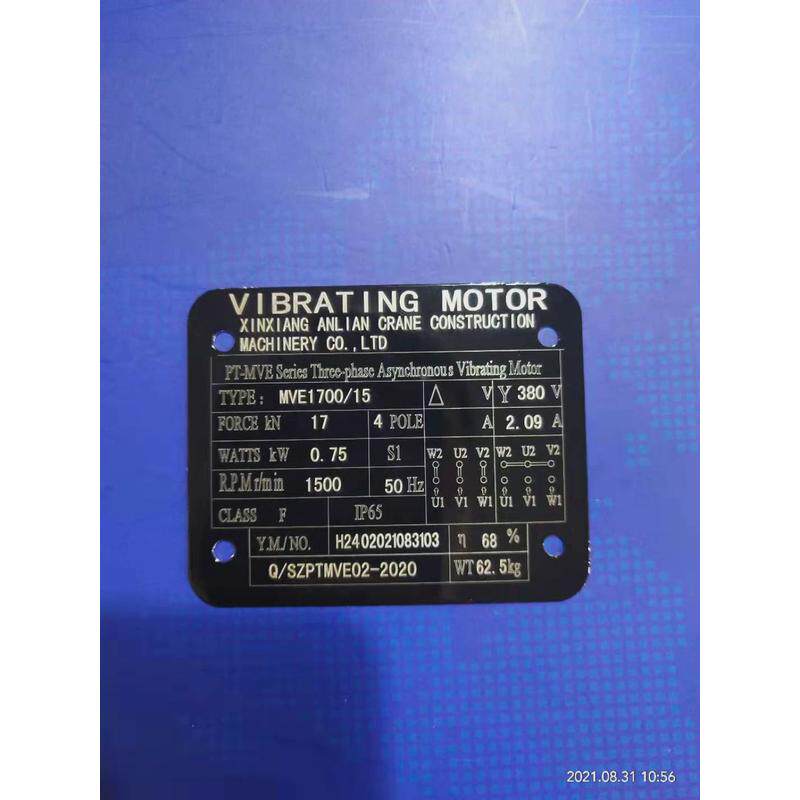 转型振动电机1700/150.75kw1500mve振动电机