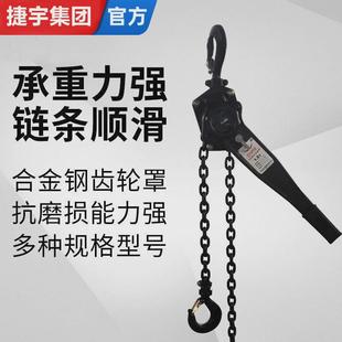 1.5t 手动环链手扳hsh0.75t 3t吨手摇葫芦手板葫芦葫芦
