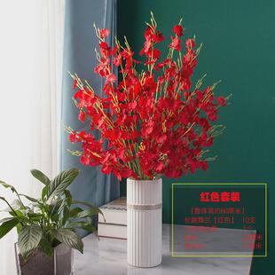 跳舞兰花假花高品质摆设瓶黄色客厅电视柜餐桌插花束摆件带花