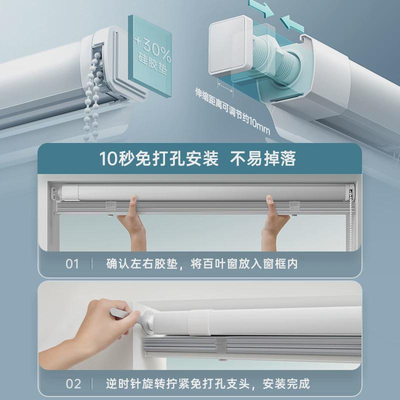 杭州嘉厨房专用百叶窗帘卫生间浴室厕所免打孔窗户遮挡帘遮光卷帘