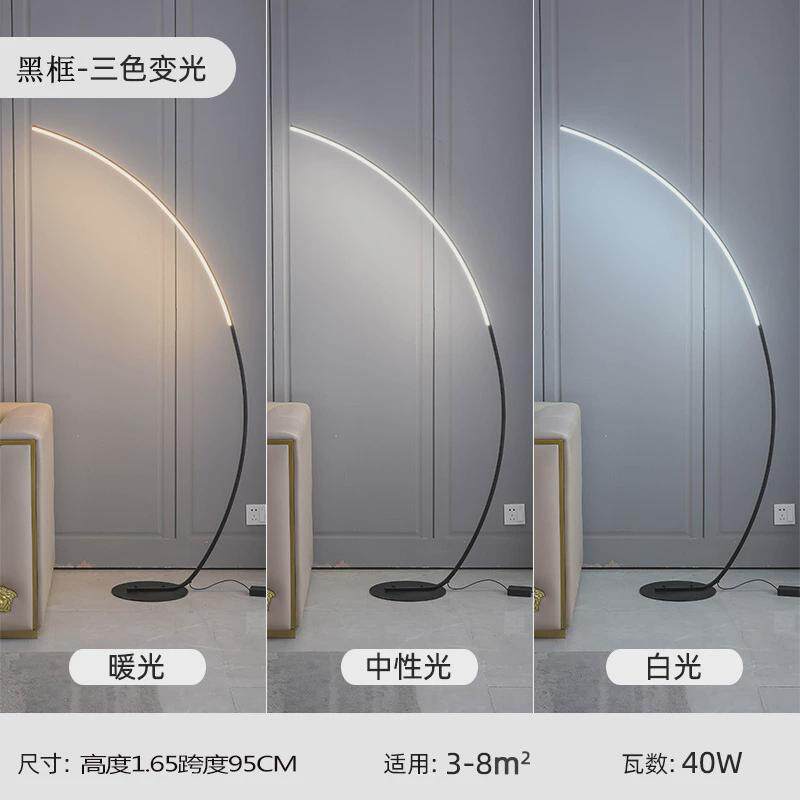 【严选】钓鱼灯落地灯现代简约客厅沙发灯极简轻奢设计感立式台灯