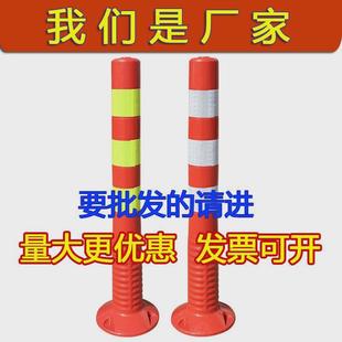 警示柱75cm塑料 pu弹力柱隔离桩停车桩警示桩路障锥反光防撞柱 包邮