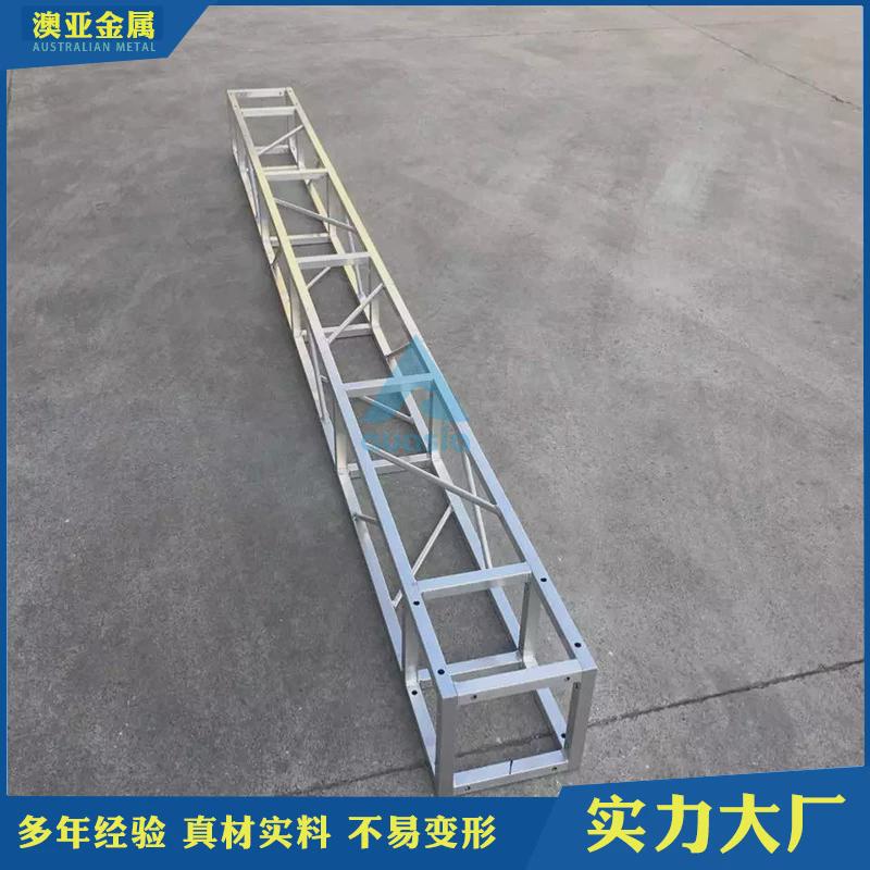 加厚铝合金方管20x20架批发广告架舞台架背景架婚庆航桁架行架