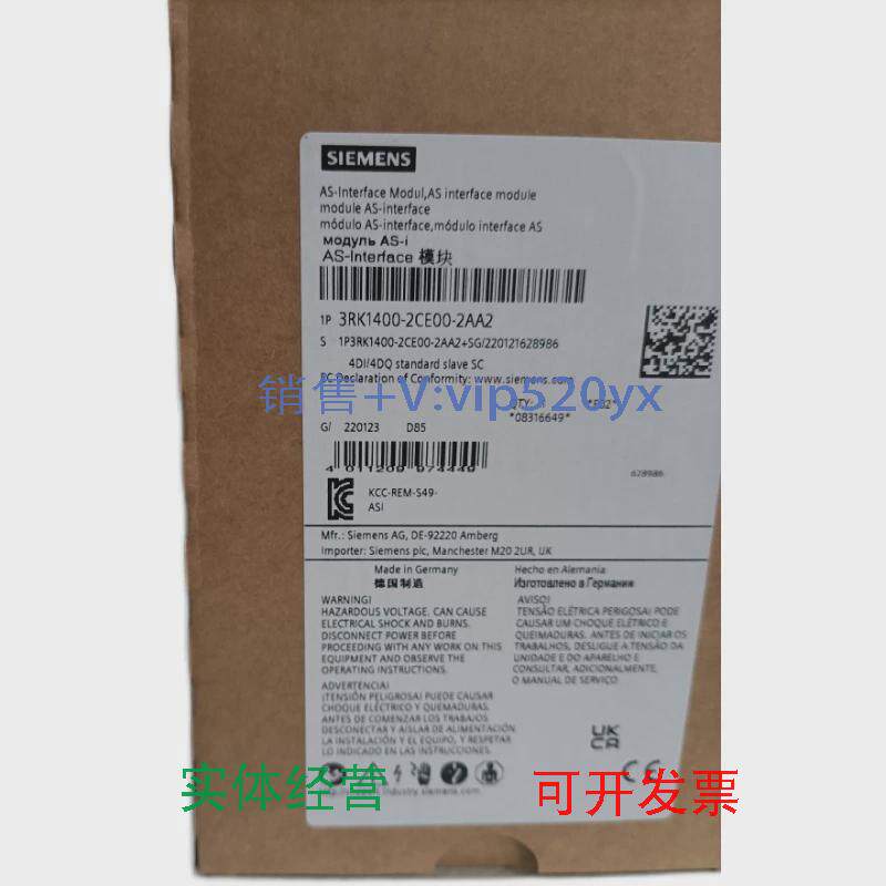 现货供应3RK1400-2CE00-2AA2西门子模块全新现货包邮