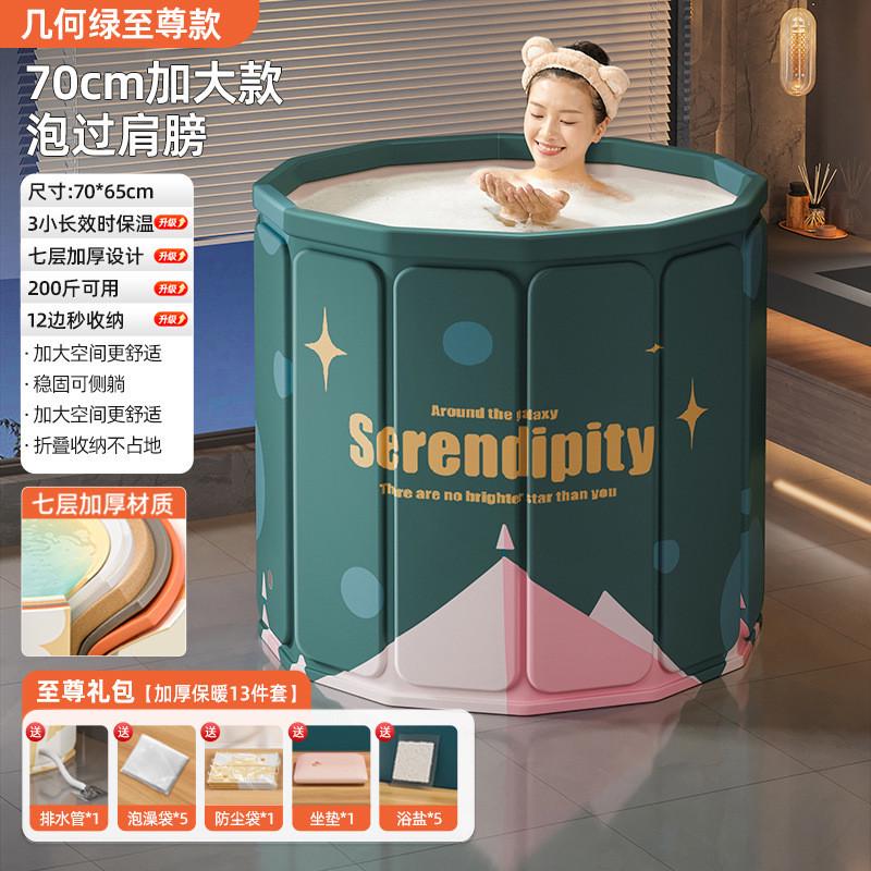 免安装可折叠泡澡桶儿童家用洗澡桶大人成人全身沐浴游泳泡浴浴缸