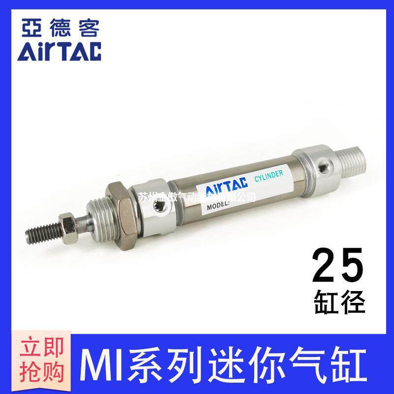 亚德客气缸不锈钢笔微型迷你气动mi25*25x40x50x75x100/150*200s