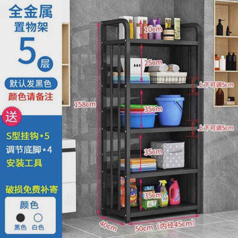 l新款阳台脸盆架浴室置物架落地多层储物柜卫生间全金属收纳杂物