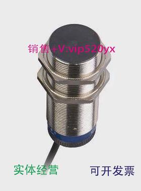现货供应施耐德OsiSenseXS应用型接近传感器XSAV12373