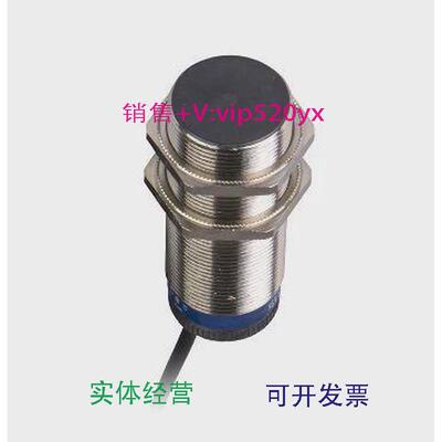 现货供应施耐德OsiSenseXS应用型接近传感器XSAV12373