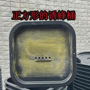 5个装方形诱蜂桶20升加厚磨砂处理方形塑料桶25升大号的引蜂桶