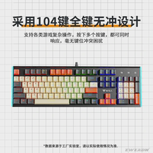 前行者有线机械键盘电脑复古大碳黑红轴茶轴电竞游戏专用办公108