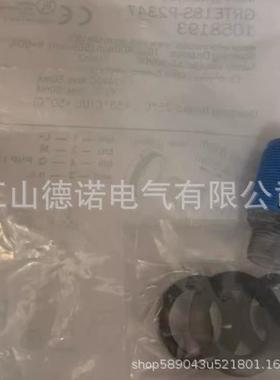 全新供应施克漫反射光电开关VSE180-2N42432VSE180-2N42437