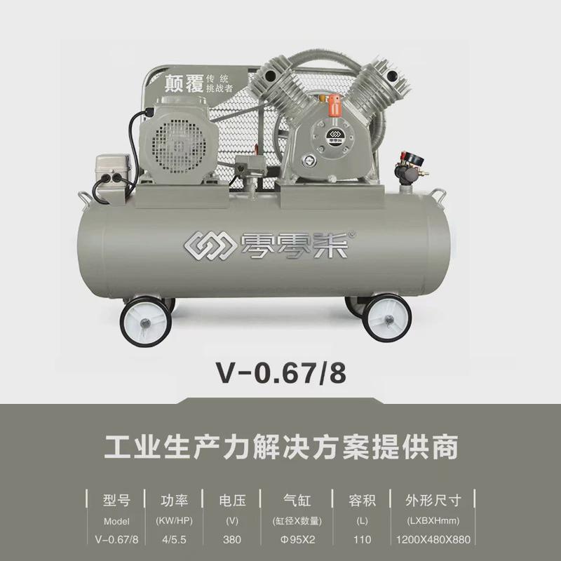皮带活塞式可1.5 2.2 3 4 5.5 7.5kw 8 13kg空压机移动小型打气泵