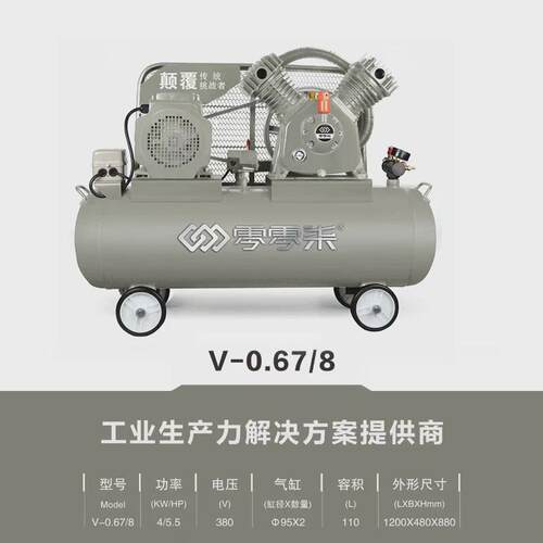 皮带活塞式小型1.5 2.2 3 4 5.5 7.5kw 8 13kg可移动空压机打气泵