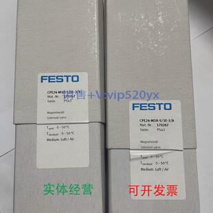 5JS 4163147全新议价 M1H 现货供应festo电磁阀CPE18