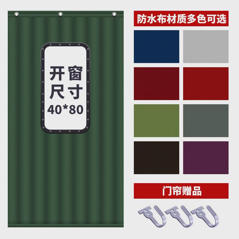批发保温棉门帘商场超市餐厅挡风冷库加厚门帘冬季保暖门帘棉防寒