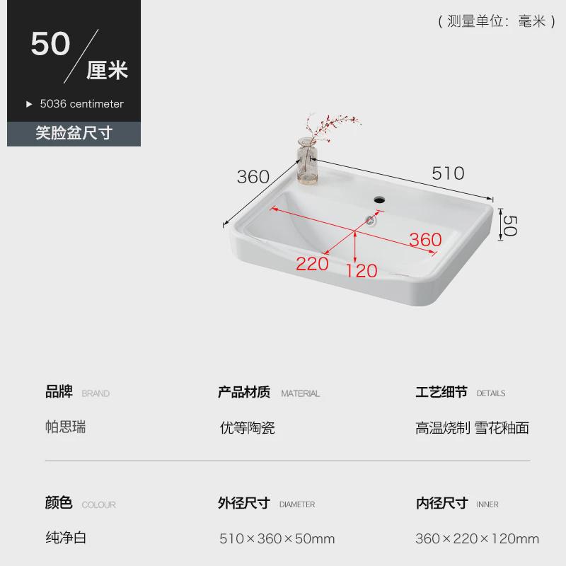 陶瓷洗衣盆半嵌入式卫生间一体盆单盆方形阳台家用台盆浴室柜盆体