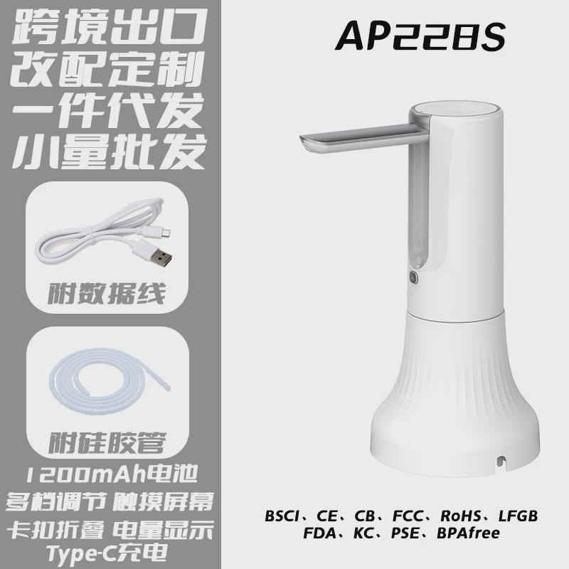 家用桶装水小型饮水机充电式全自动静音上水器桶桌两用折叠抽水器