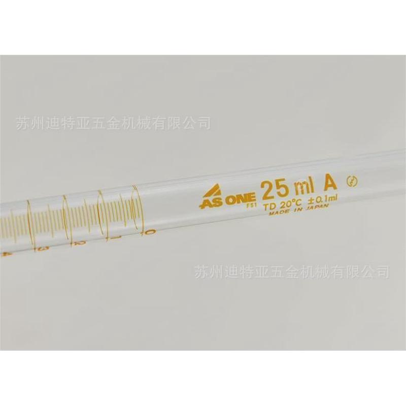 亚速旺asone移液管1-8569带刻度移液管asone胖玻璃吸管肚移液管