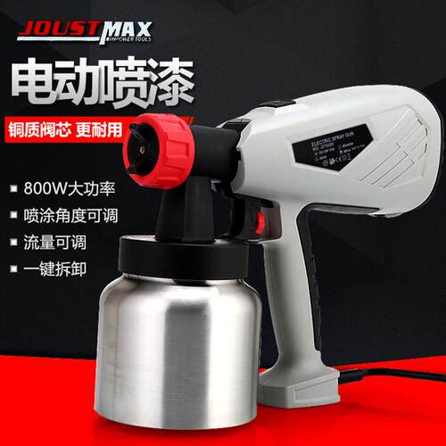 电动工具喷枪可拆卸高压电动喷漆枪家用装修喷枪铝壶油漆喷枪
