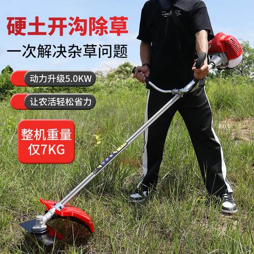 悬挂式多功能大功率二冲程割草机家用农用园林除草机打草机汽油机
