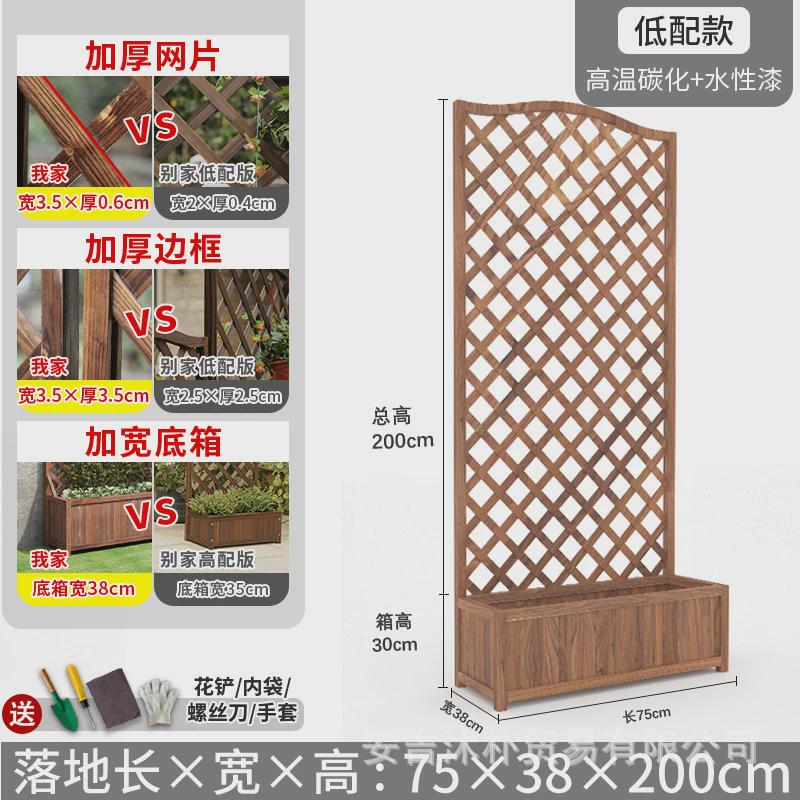 高级防腐木花架植物实木阳台攀爬藤架室外整体隔断防护爬藤植物架