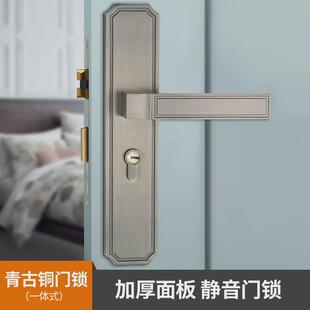 易嘉新中式批发青古家用把手静音门锁卧室房门锁具加厚磁吸门锁