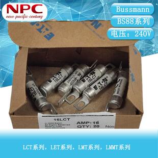 热销BUSSMANN快速熔断器BS88系列10LCT10A240V陶瓷保险丝